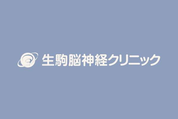 院内誌「いこまらいふ」4・5月号